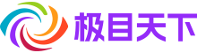 极目商城